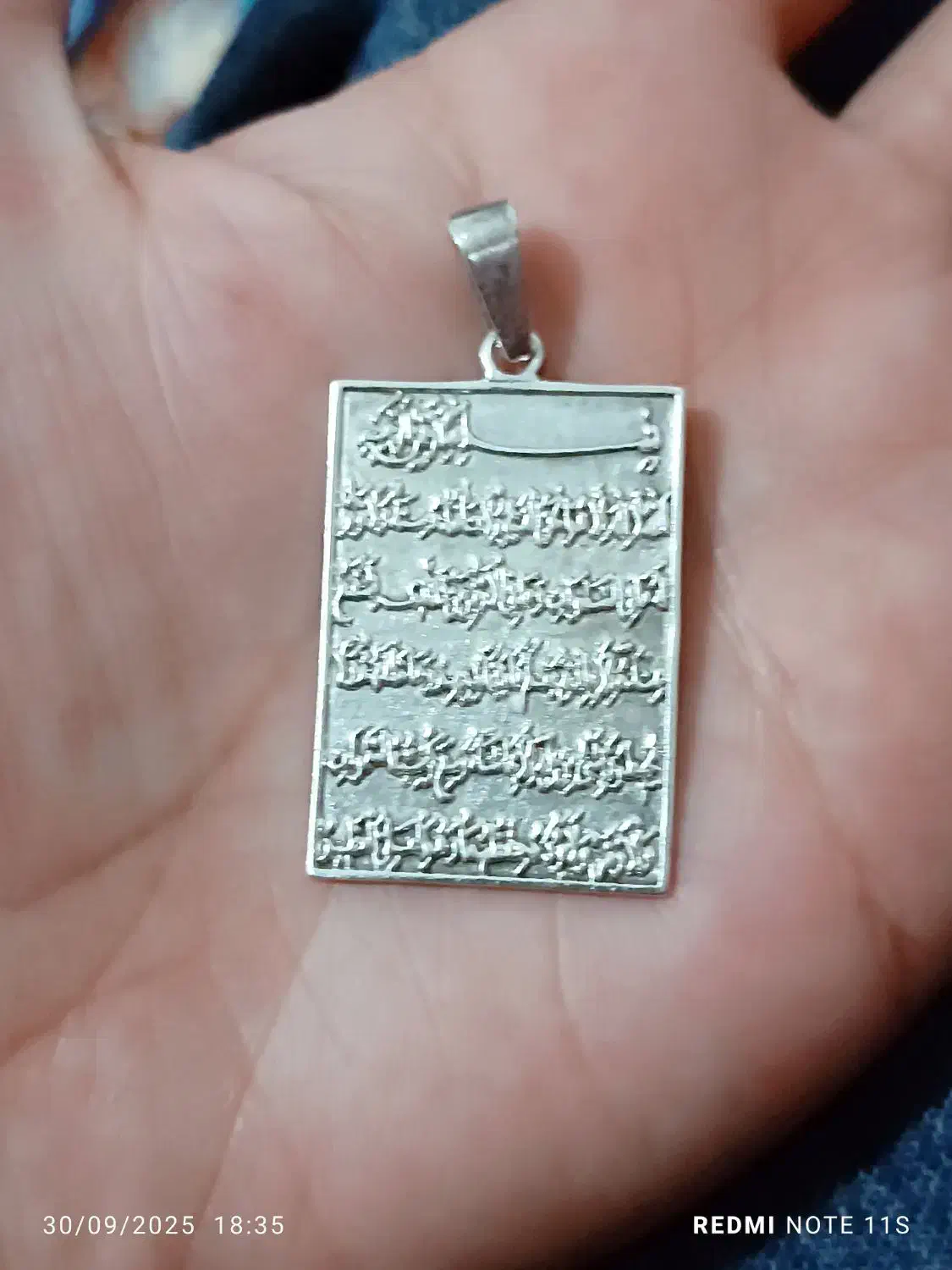 زنجیر نقره 925|جواهرات|شیراز, باهنر|دیوار