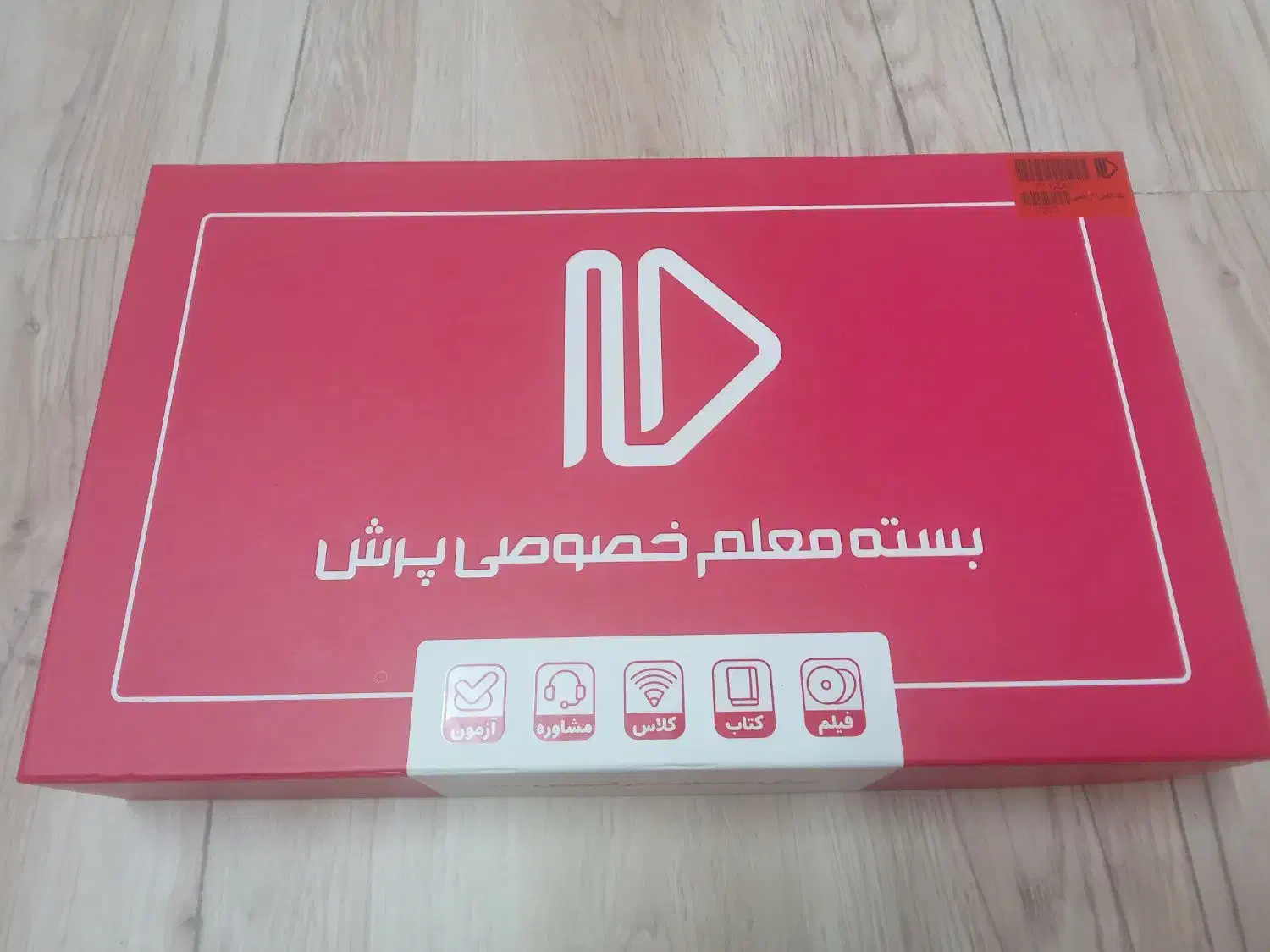 بسته معلم خصوصی پرش کامل یازدهم رشته ریاضی چاپ ۴۰۴|کتاب و مجله آموزشی|تهران, شهرک آزادی|دیوار