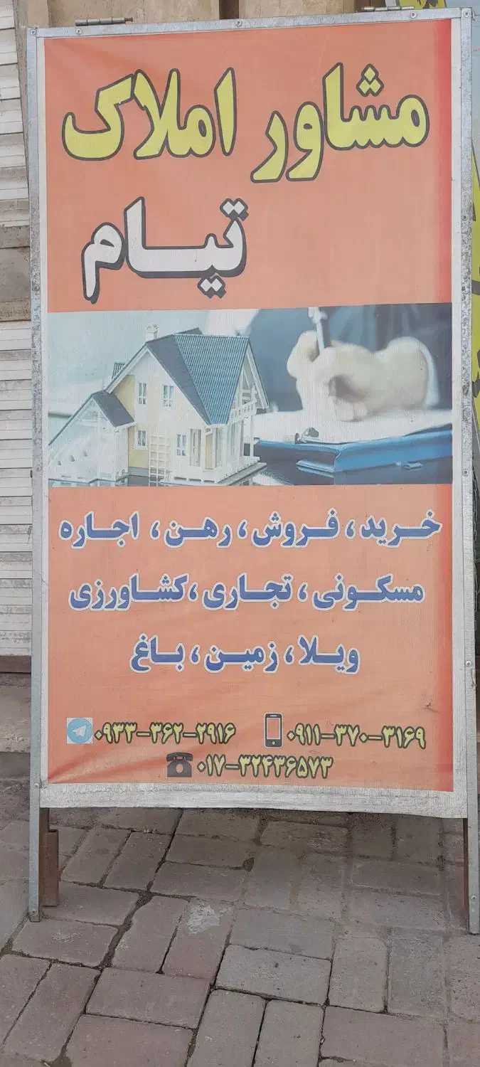 اجاره مغازه باجایی پارک خوب لب خ اصلی الغدیر|اجارهٔ مغازه و غرفه|گرگان, |دیوار