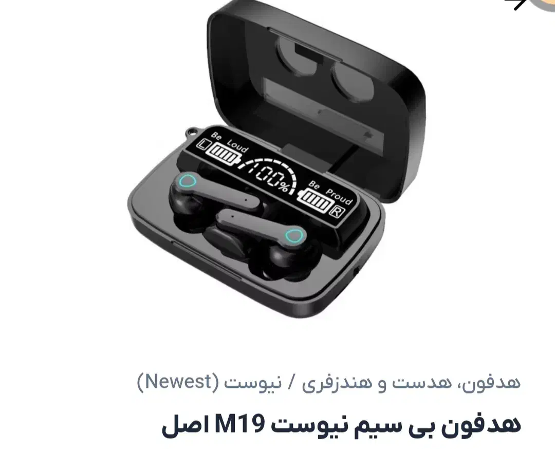 هندزفری اصلی|لوازم جانبی موبایل و تبلت|مریوان, |دیوار