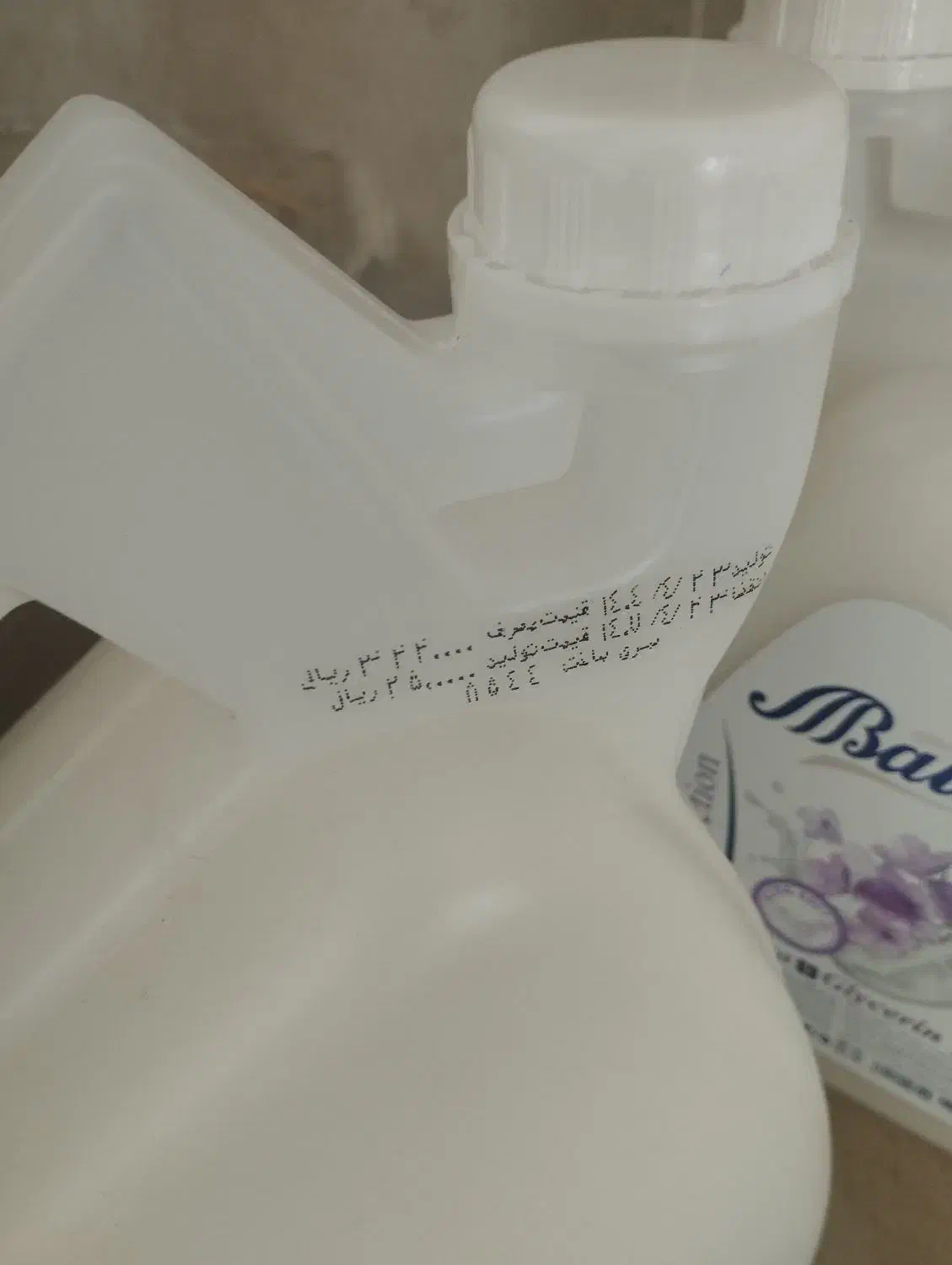 مایع دستشویی|مواد شوینده و دستمال کاغذی|کرمانشاه, |دیوار