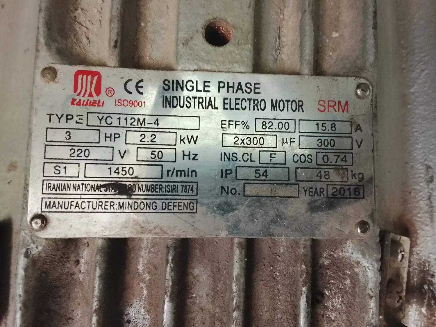 دینام تک فاز سه اسب|ابزارآلات|بهارستان, |دیوار