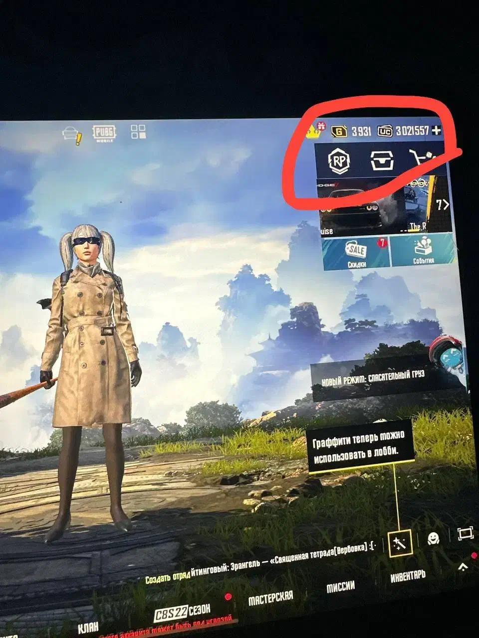 یوسی هکی|کنسول، بازی ویدئویی و آنلاین|ماکو, |دیوار