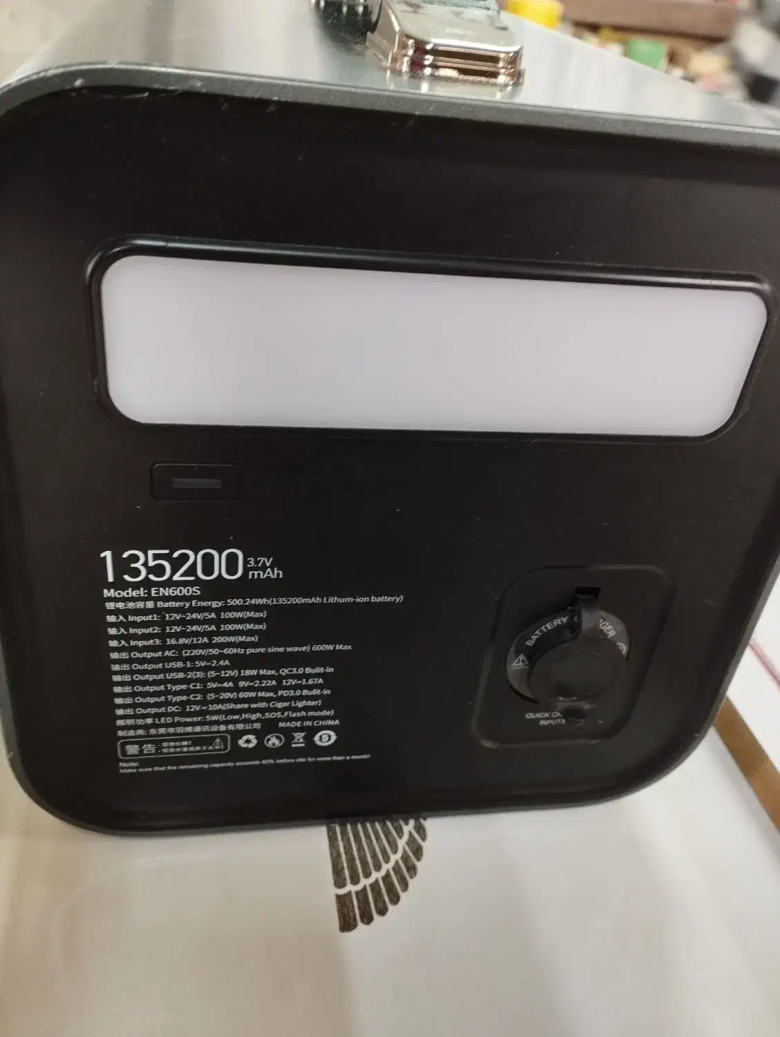 پاور|لوازم جانبی موبایل و تبلت|شاهنجرین, |دیوار