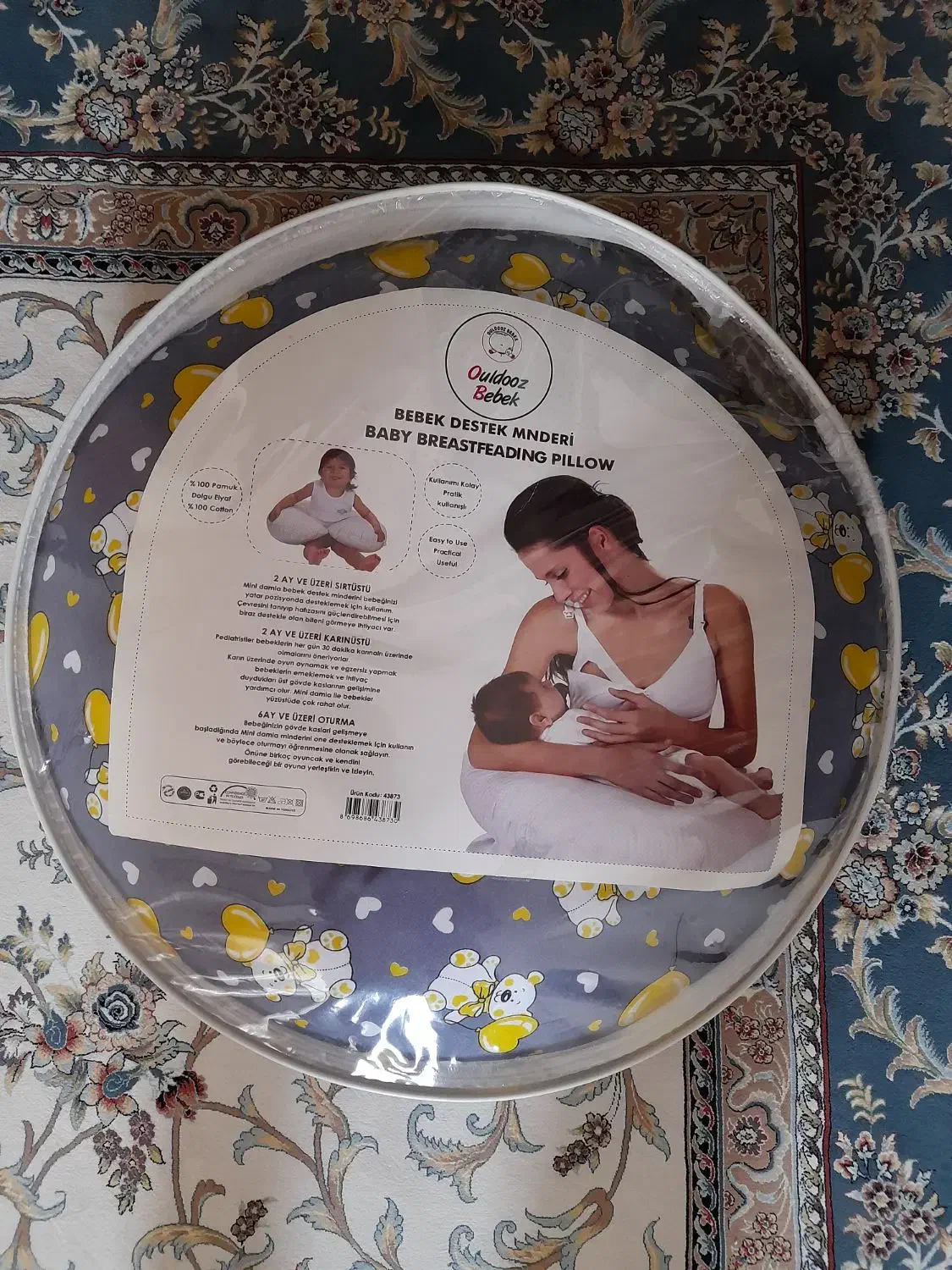 بالشت شیردهی/شیردوش/پشه بند/قنداق|اسباب و اثاث بچه|دماوند, مسکن مهر گیلاوند|دیوار