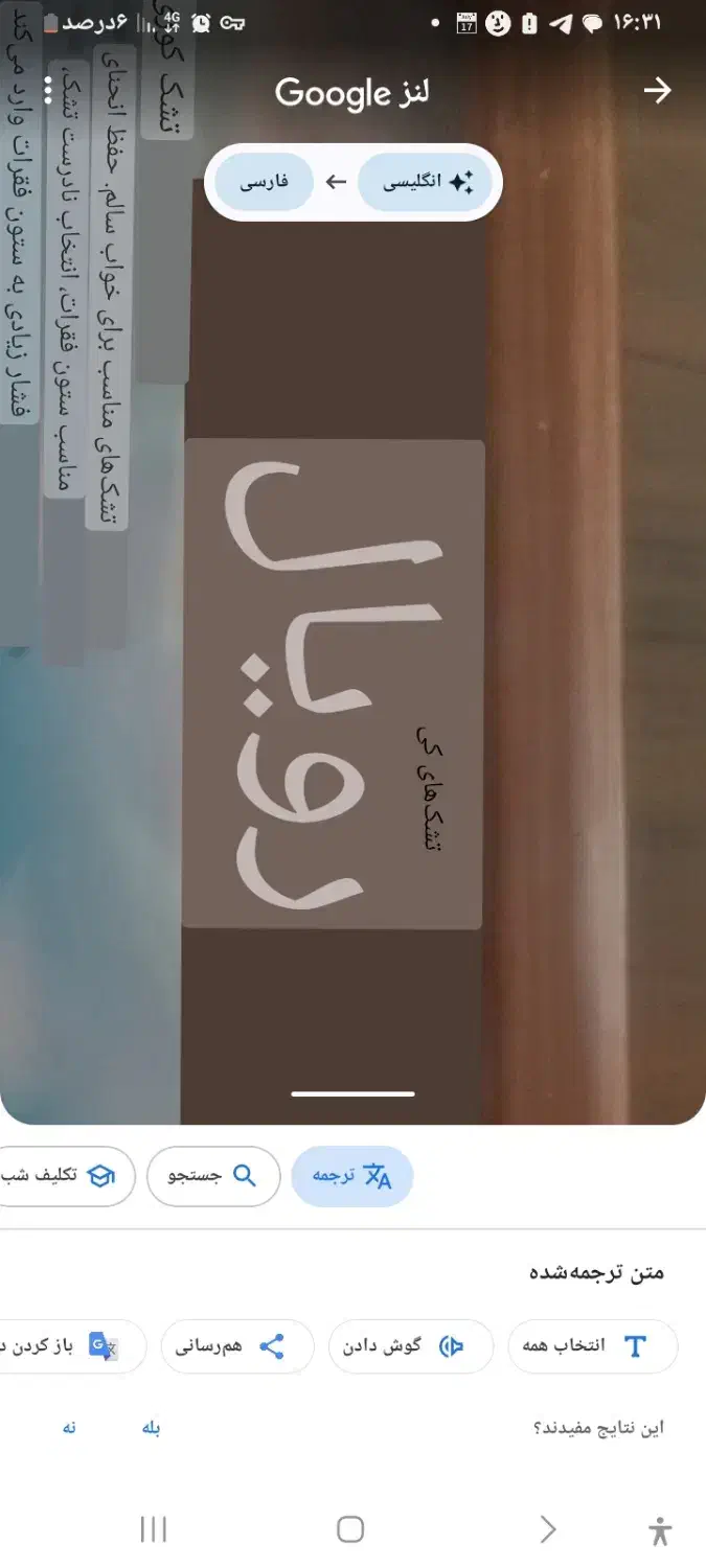 تخت چوبی دونفره|تخت و سرویس خواب|آبیک, |دیوار