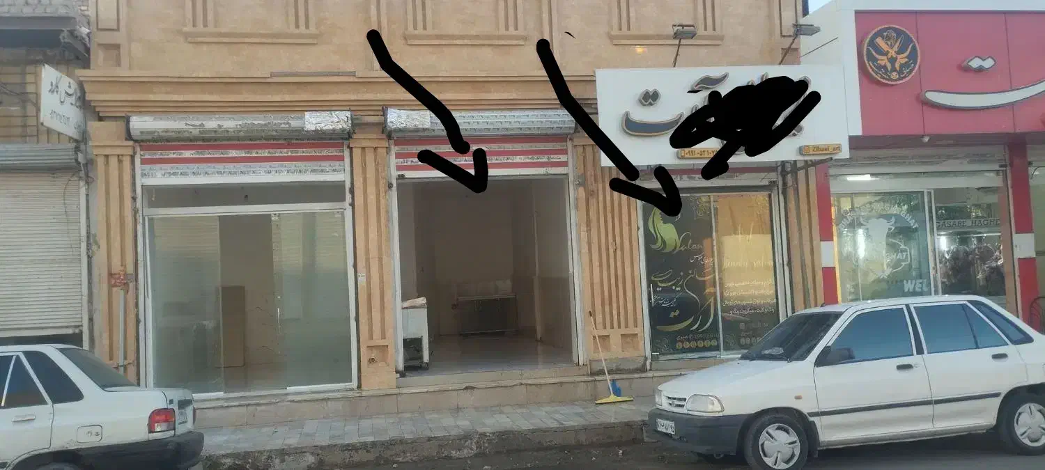 اجاره دو باب مغازه|اجارهٔ مغازه و غرفه|زابل, |دیوار