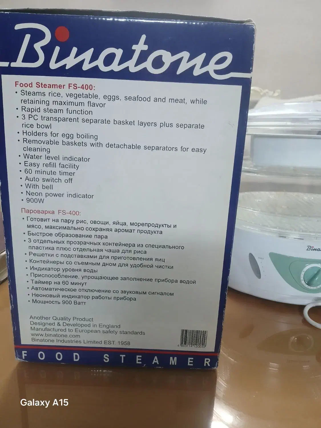 بخار پز بیناتون|اجاق گاز و لوازم برقی پختوپز|تهران, شهرک رضویه|دیوار