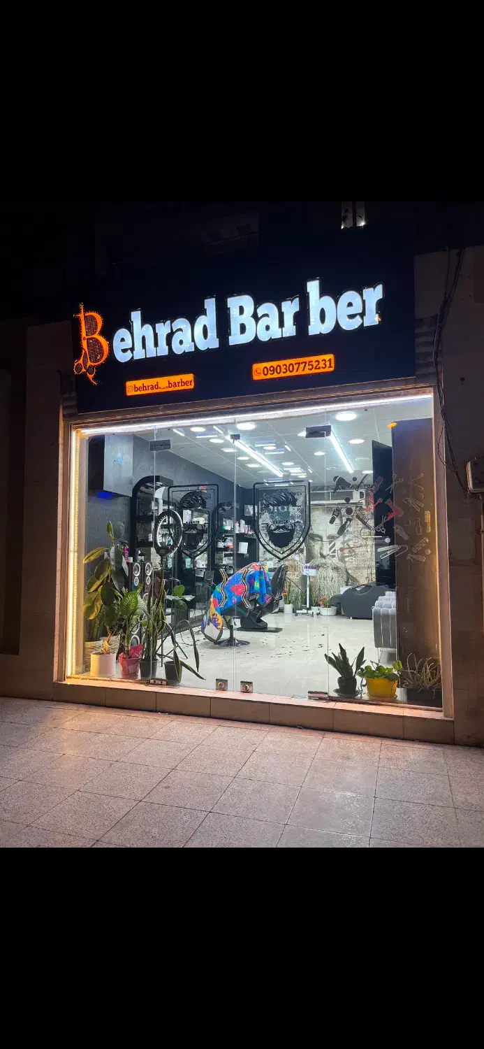 نیازمند یک ارایشگر با سابقه کاری|استخدام درمانی، زیبایی، بهداشتی|اهواز, گلستان|دیوار