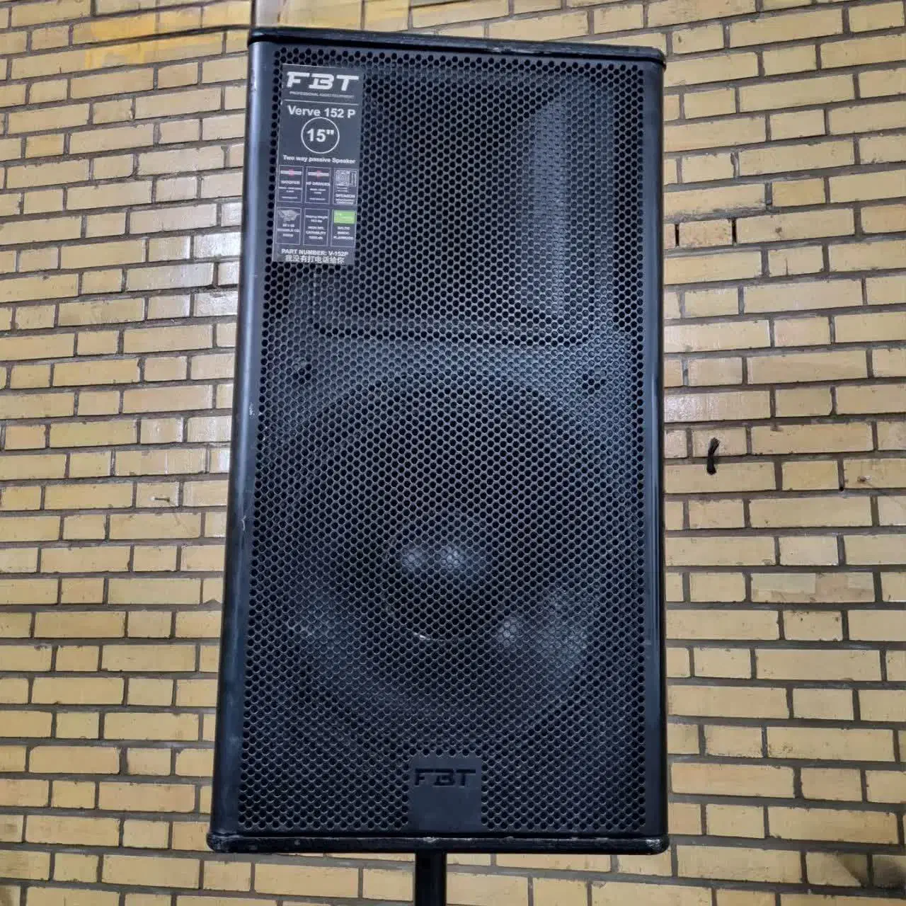 باند پسیو fbt یک جفت باند پسیو هایکپی Fbt verv|صوتی و تصویری|اصفهان, قائمیه|دیوار