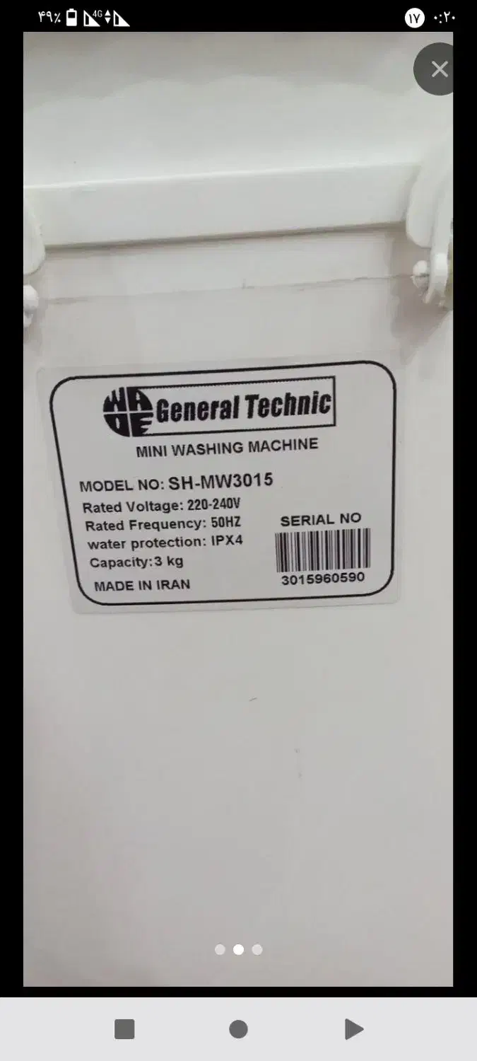 مینی واش|ماشین لباسشویی و خشککن لباس|اهواز, کوی مهدیس|دیوار