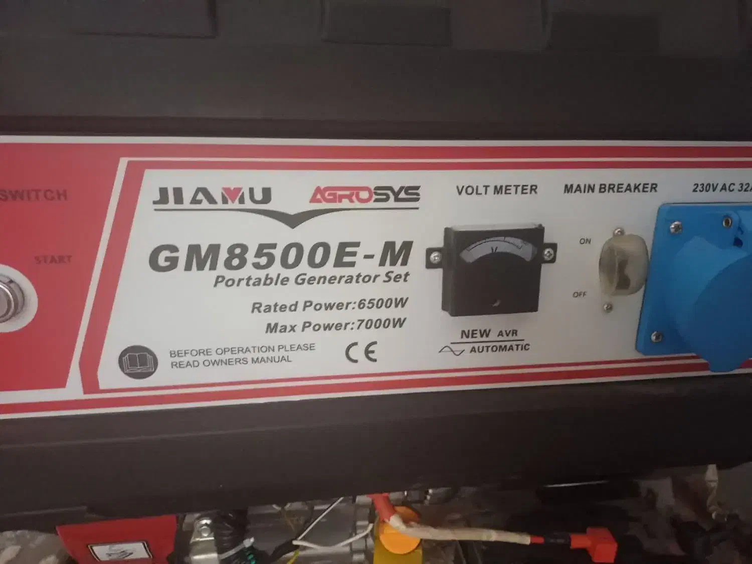 موتور برق|ماشینآلات صنعتی|بافق, |دیوار