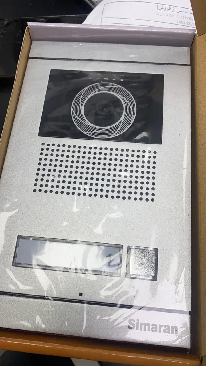 ایفون تصویری تابا اکتروپیک  سیماران و برایتون|صوتی و تصویری|شیراز, وصال|دیوار