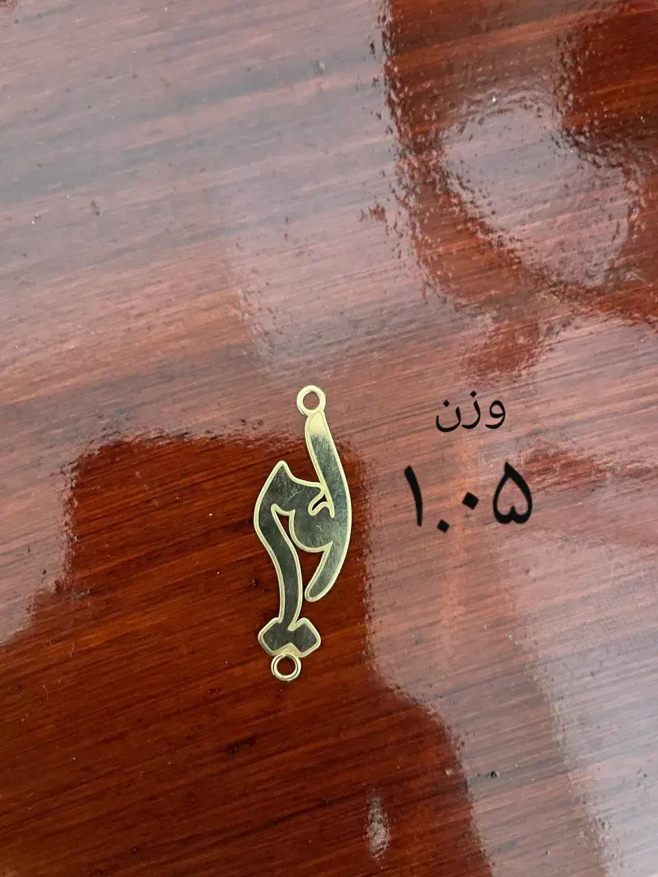 طلا کارکرده در حد نو|جواهرات|قرچک, شهرک طلائیه|دیوار