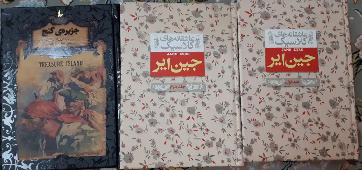 ۲۵ جلد کتاب ( مفاهیم مختلف )|کتاب و مجله ادبی|اصفهان, مهرآباد|دیوار