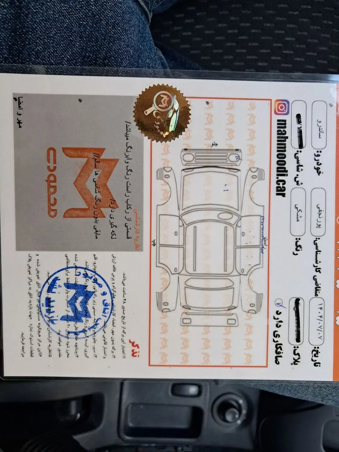 رنو ساندرو اتوماتیک مدل ۱۳۹۵|خودرو سواری و وانت|تبریز, |دیوار