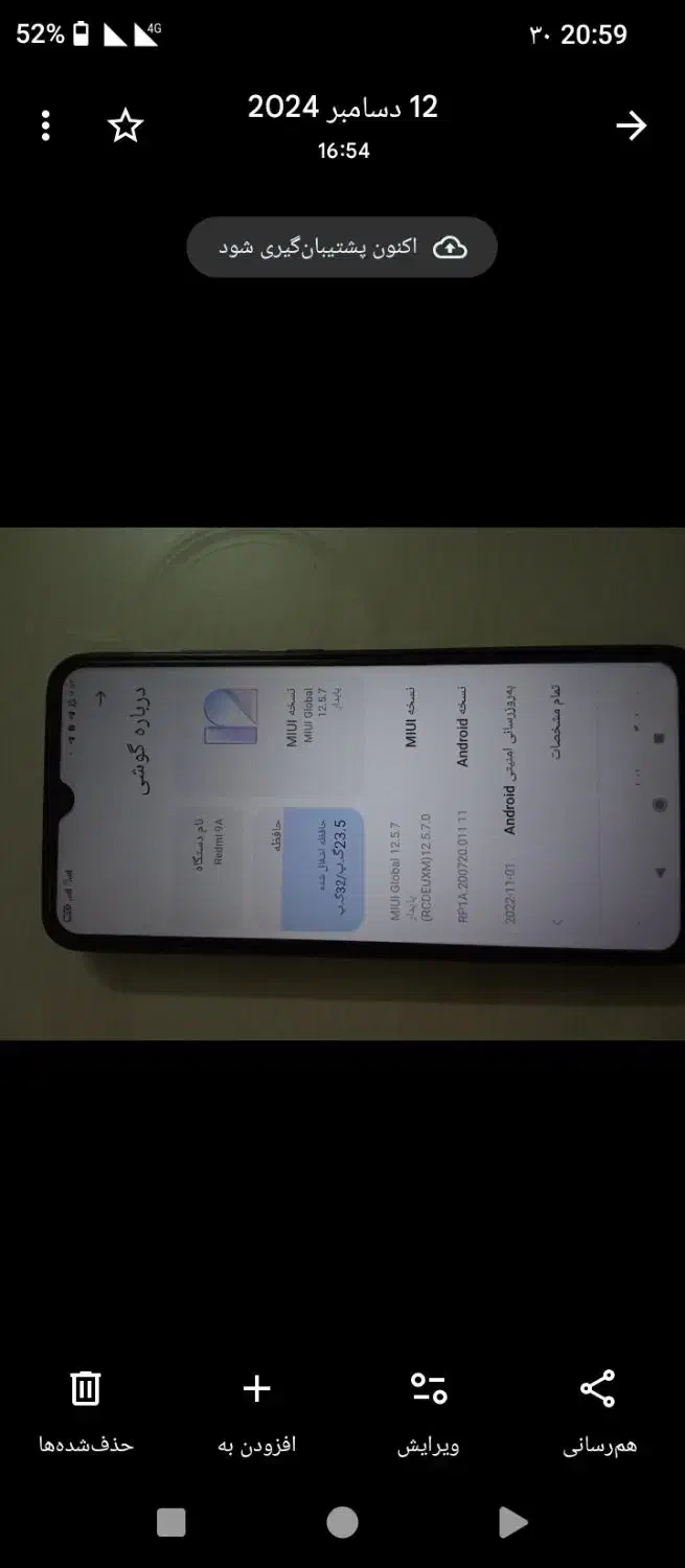 Redmi 9a|موبایل|مشگین شهر, |دیوار