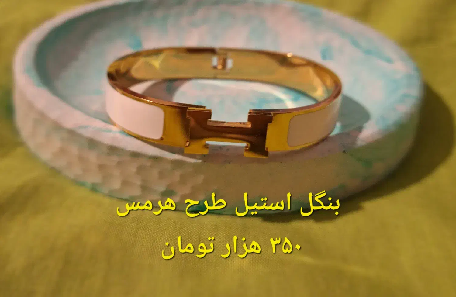 بنگل|بدلیجات|تهران, ستارخان|دیوار