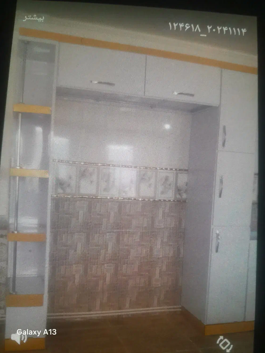 فرش|فرش|کوهدشت, |دیوار