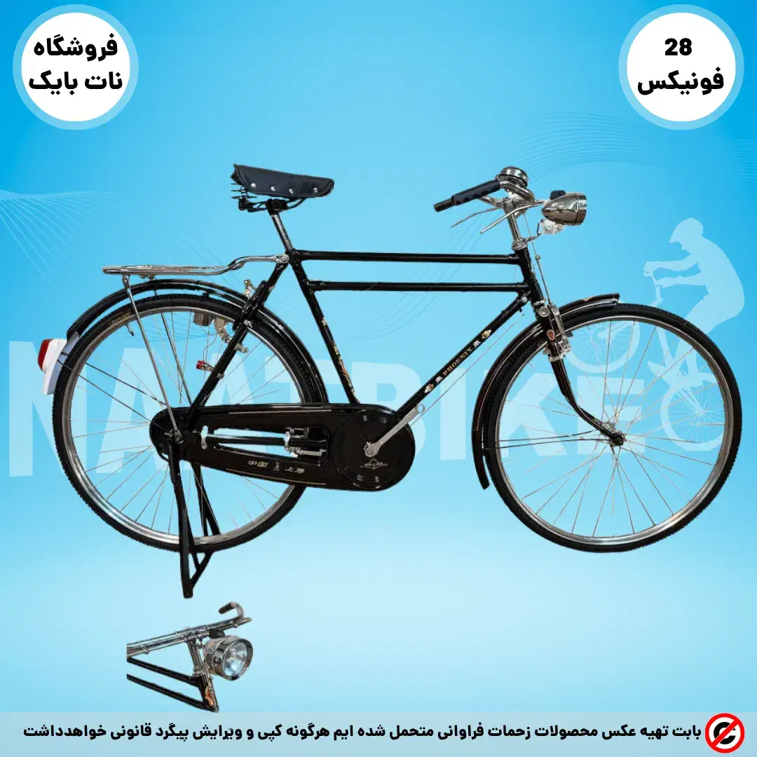 دوچرخه 28 فونیکس|دوچرخه، اسکیت، اسکوتر|گنبد کاووس, |دیوار