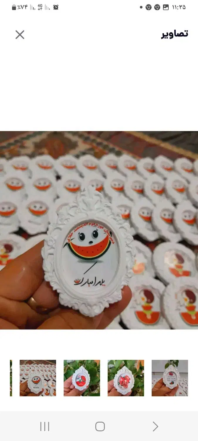 گیفت|صنایع دستی و سایر لوازم تزئینی|قم, چهل درخت‎|دیوار