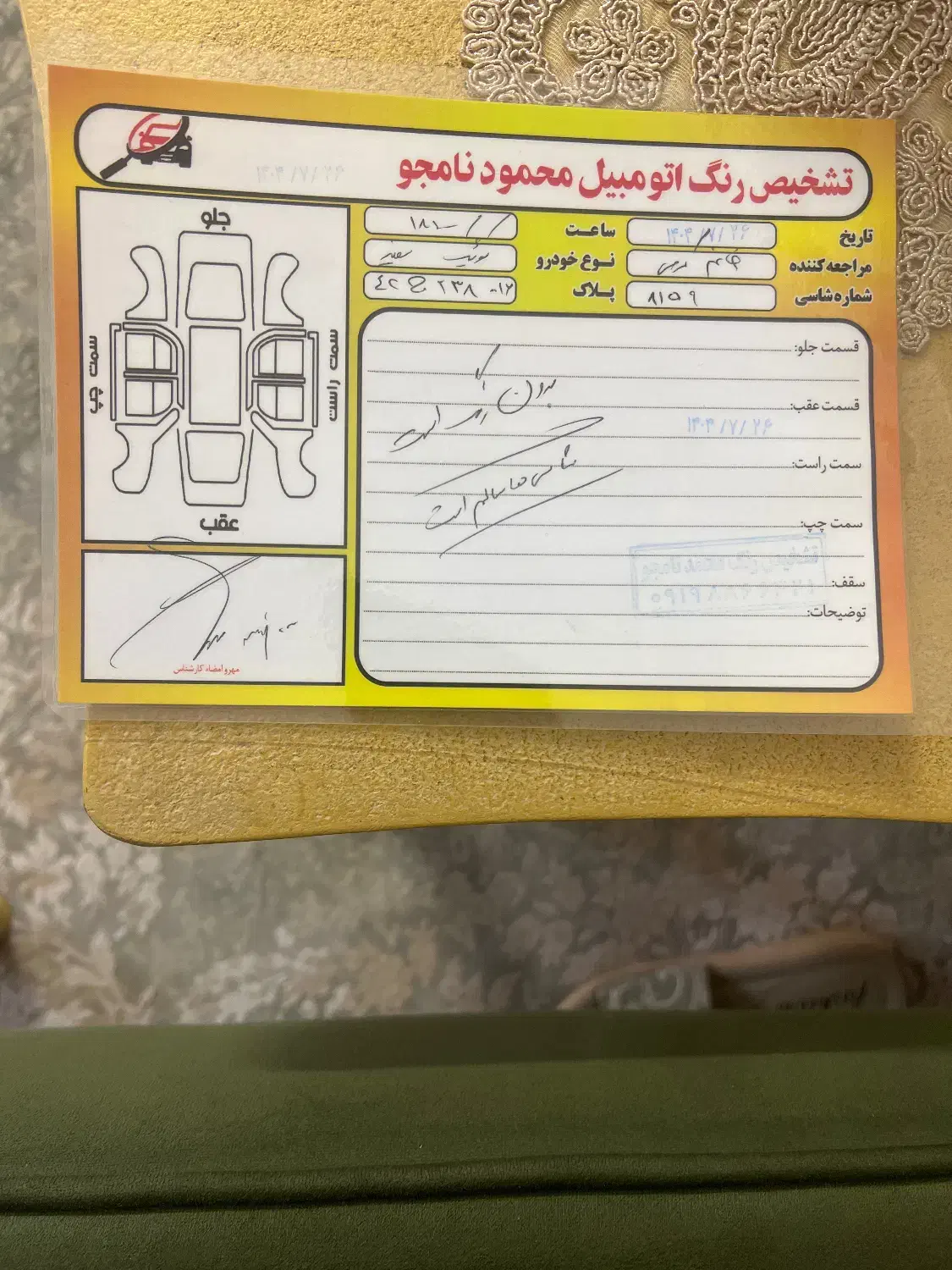 کوییک s مدل ۱۴۰۱|خودرو سواری و وانت|قم, سراجه (۱۵ خرداد)|دیوار