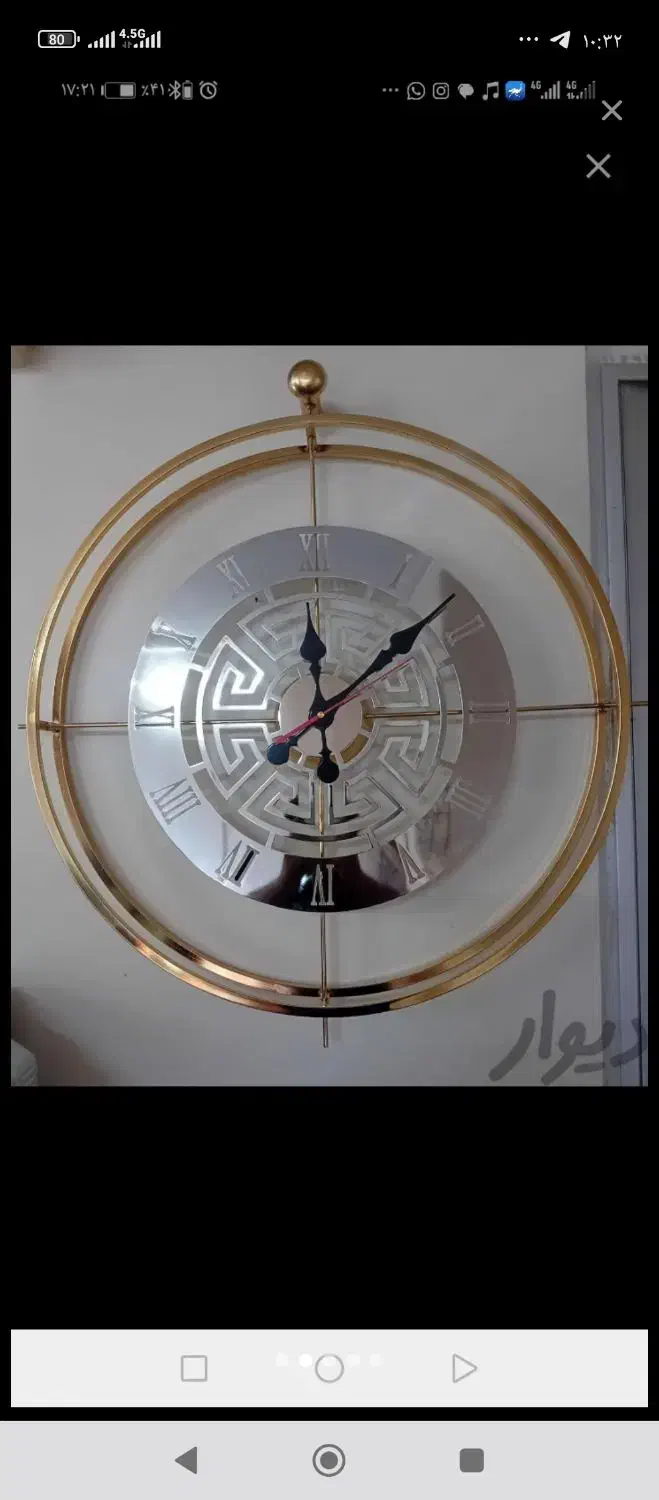 ساعت دیواری فلزی|ساعت دیواری و تزئینی|آق قلا, |دیوار