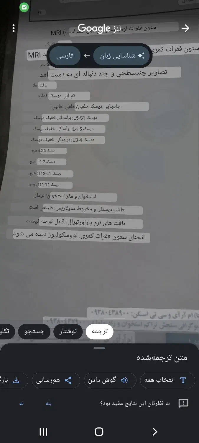 دستگاه ۳کاره اراف کویتیشن|آرایشی، بهداشتی، درمانی|قم, پشت انبار نفت|دیوار