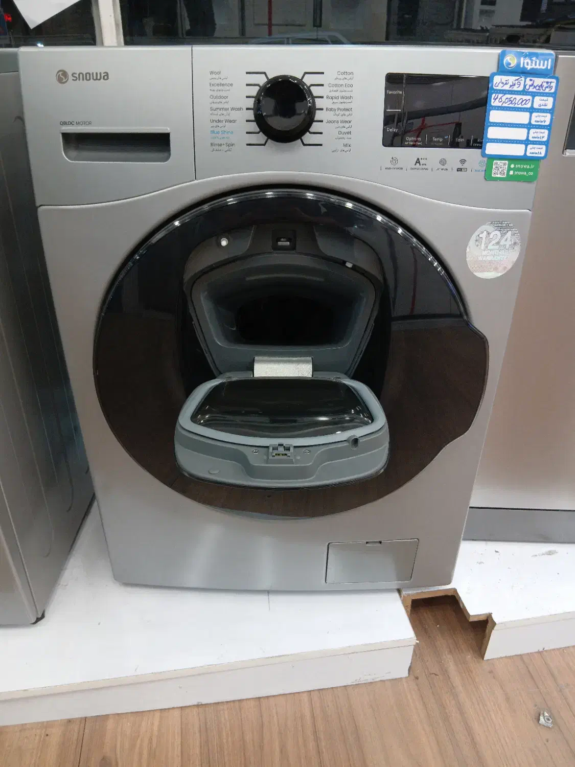 فروش لوازم خانگی اسنوا/نرخ کارخانه اقساطی بدون سود|یخچال و فریزر|دزفول, |دیوار