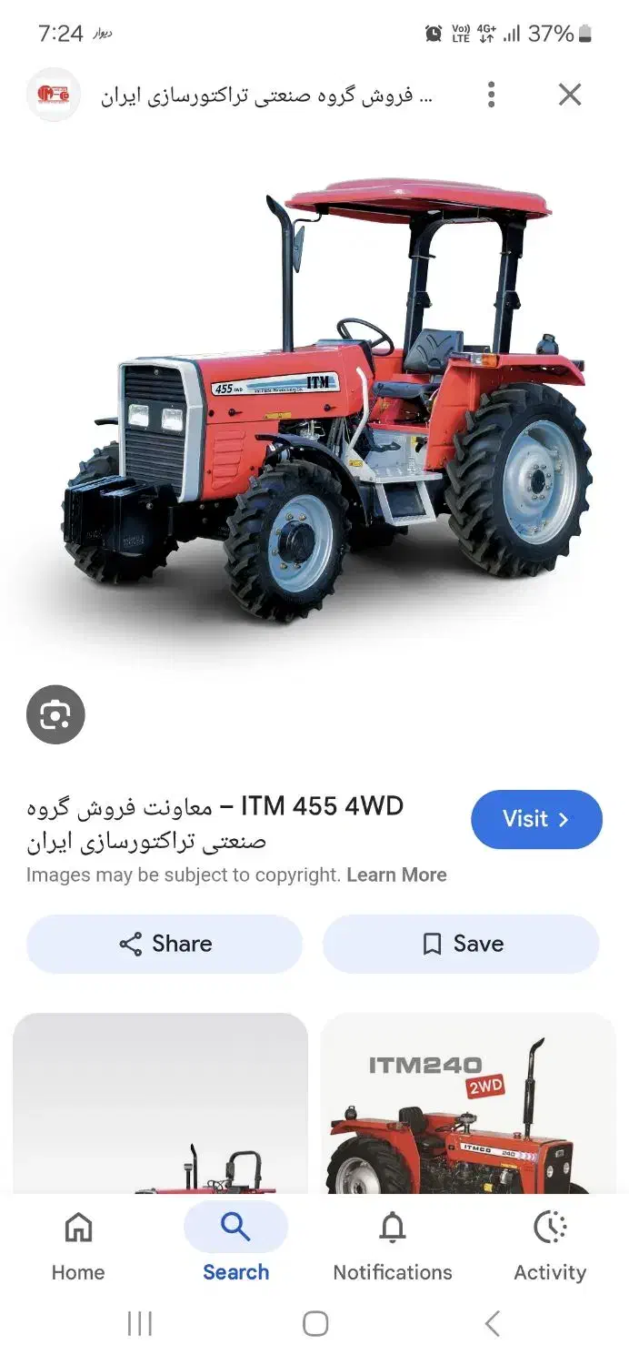 نیازمند ردیفکار باقله|فعالیت داوطلبانه|گرگان, |دیوار