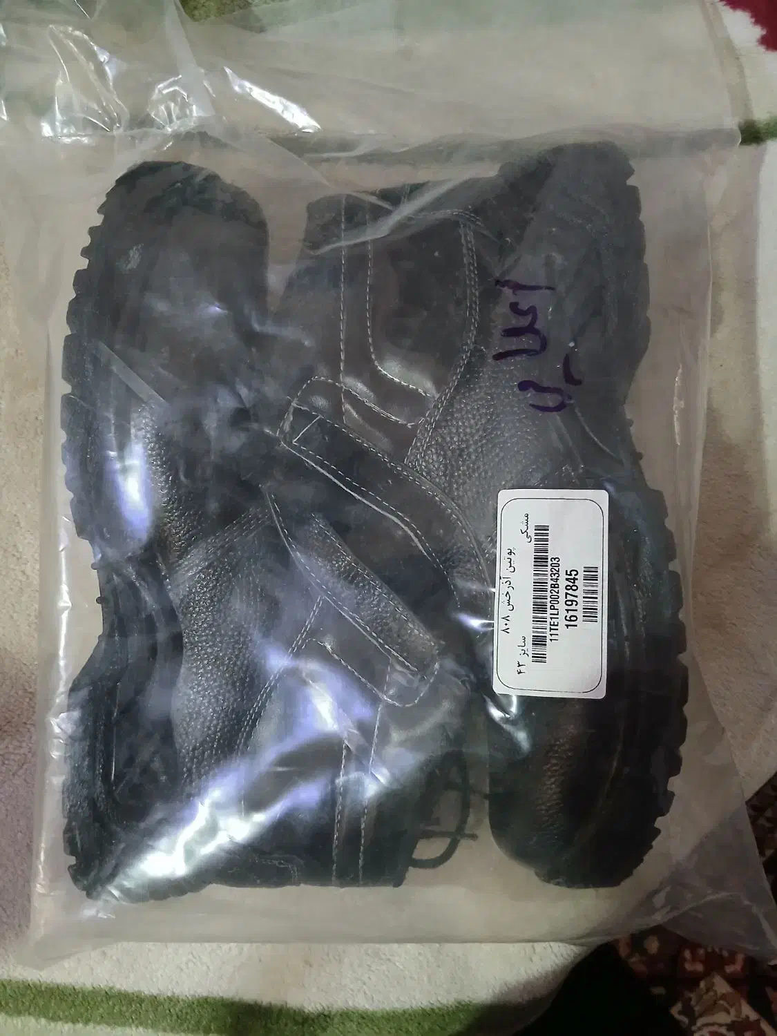 کفش ایمنی|کیف، کفش، کمربند|خمینی‌شهر, |دیوار