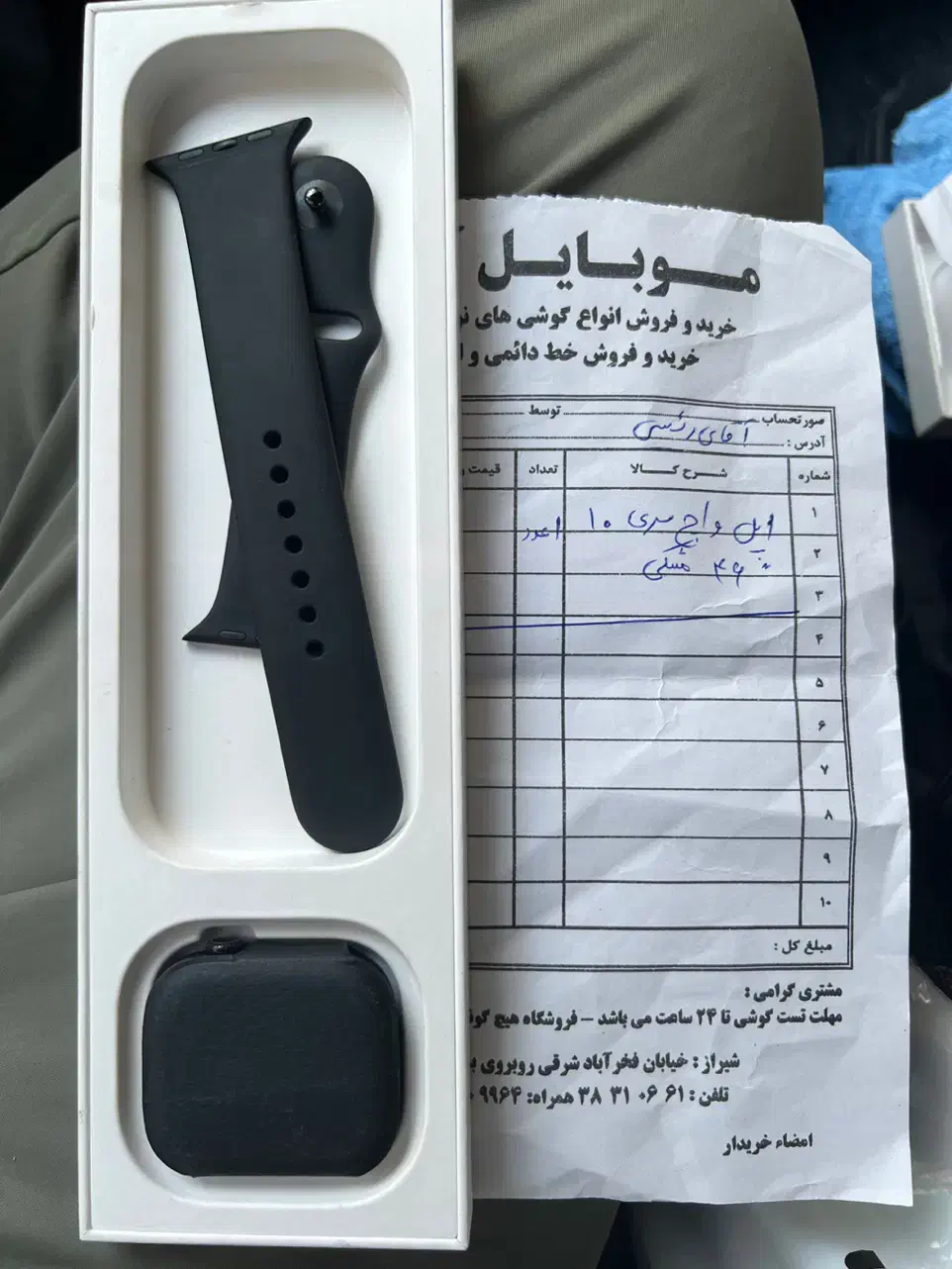 اپل واچ سری ده سایر ۴۶|لوازم جانبی موبایل و تبلت|کوه چنار, |دیوار