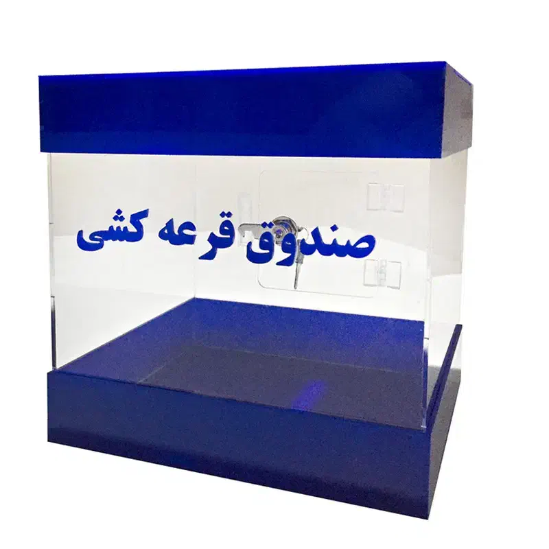 پول و پاداش رایگان و شرکت در قرعه کشی|کارت هدیه و تخفیف|سنقر, |دیوار