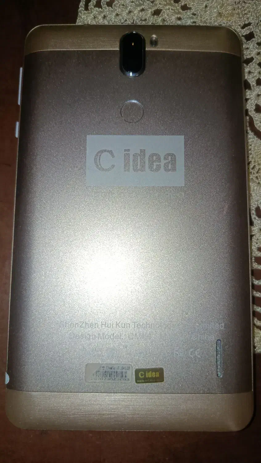 تبلت|تبلت|تبریز, |دیوار