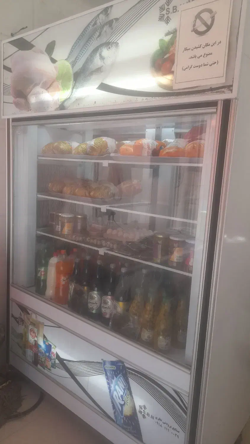 یخچال  میز زیر ترازو وتابلوی مرغ وماهی|یخچال و فریزر|همدان, |دیوار