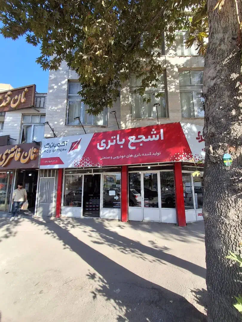 تجاری مسکونی|فروش مغازه و غرفه|اردبیل, |دیوار