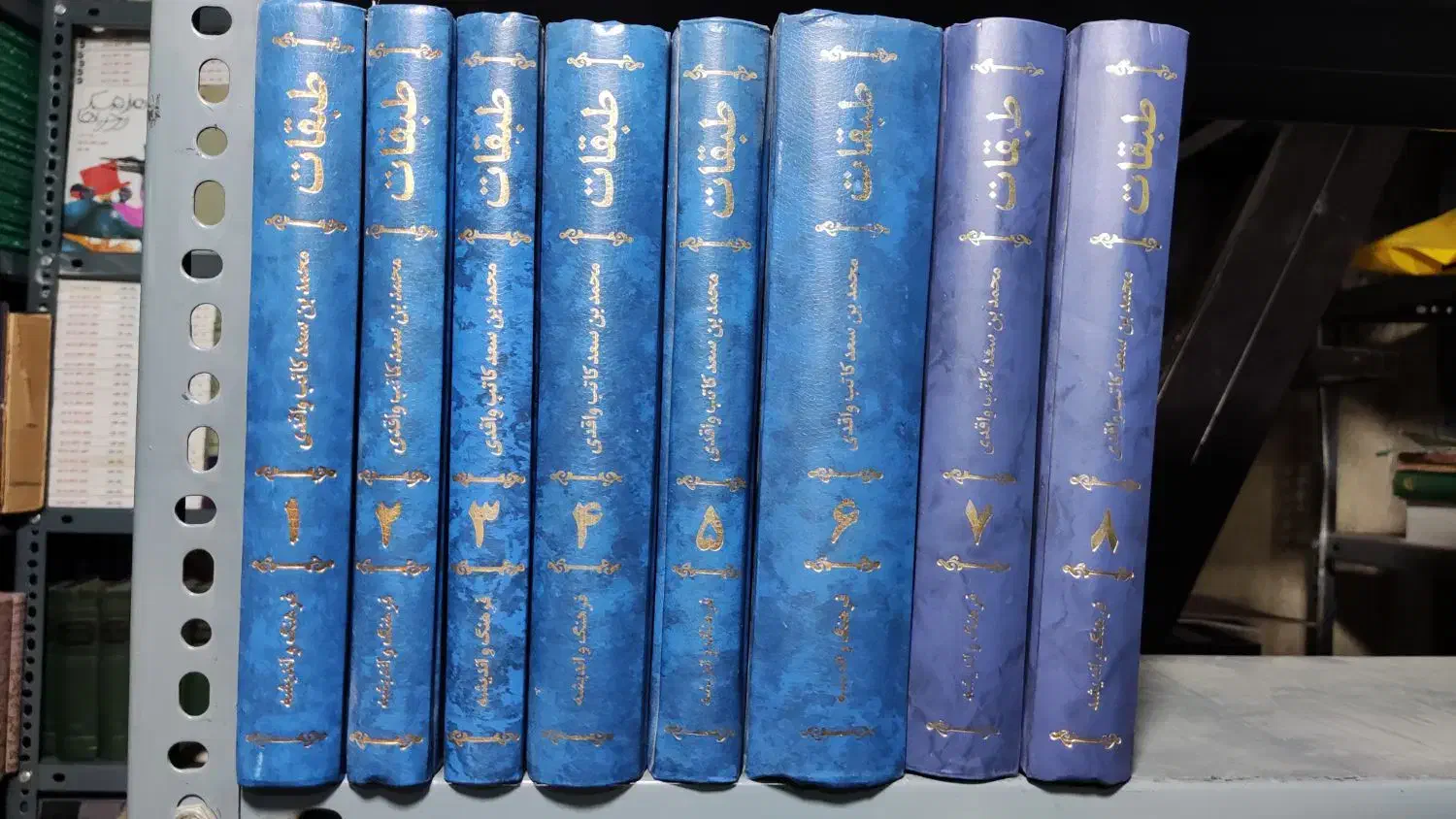 طبقات|کتاب و مجله تاریخی|تهران, جمال‌زاده|دیوار