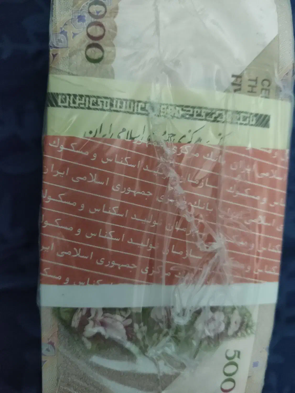 باکس گل و بلبل|کلکسیون سکه، تمبر، اسکناس|بابل, |دیوار