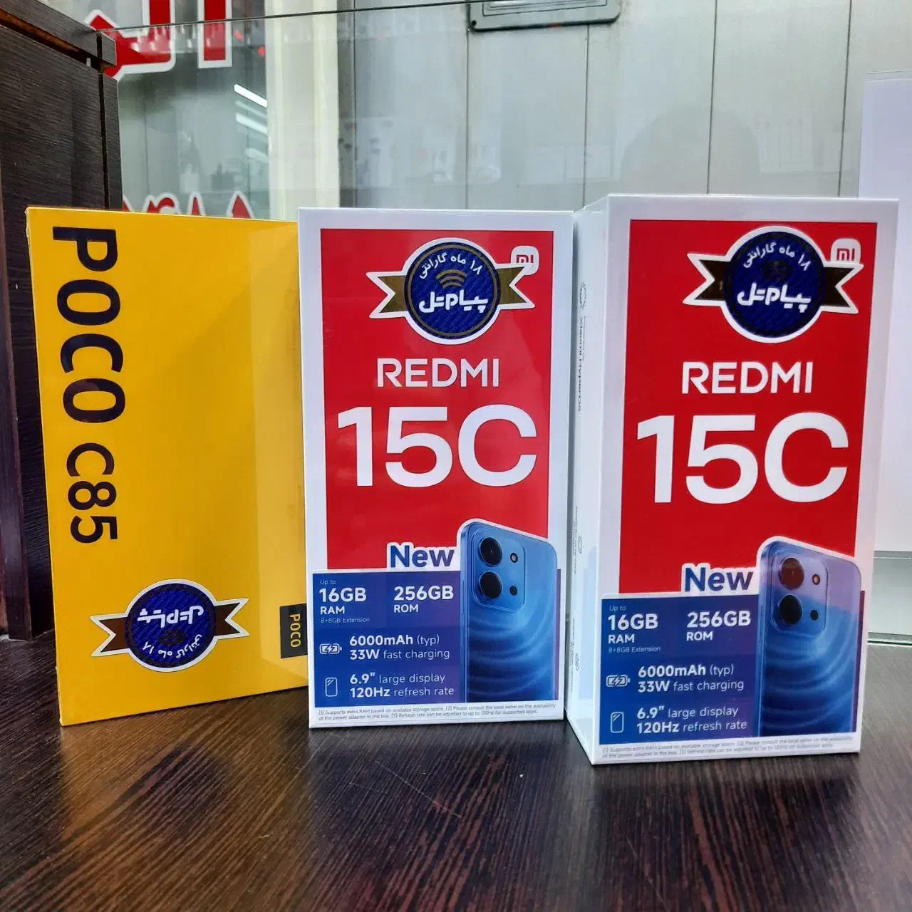 ردمی ۱۵ گلوبال - ۲۵۶ گیگ - Redmi 15C / POCO C85|موبایل|فردیس, فردیس|دیوار