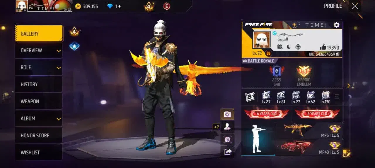 اک فری|کنسول، بازی ویدئویی و آنلاین|یزد, |دیوار