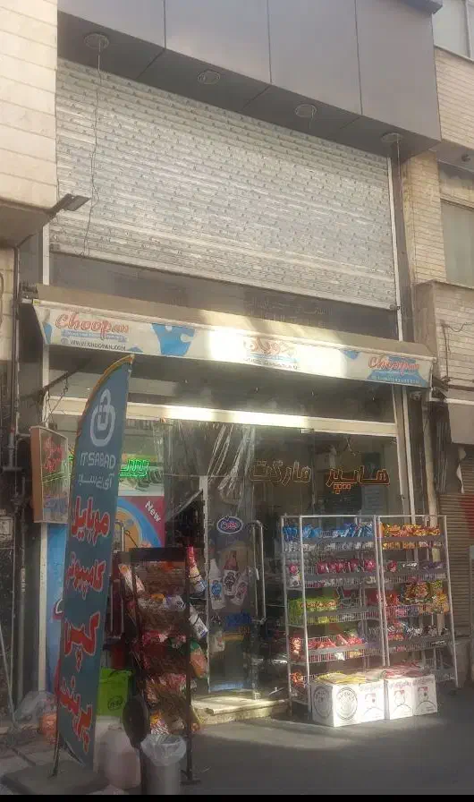 مغازه بر خیابان صمدی می باشد|اجارهٔ مغازه و غرفه|ری, فیروزآبادی|دیوار