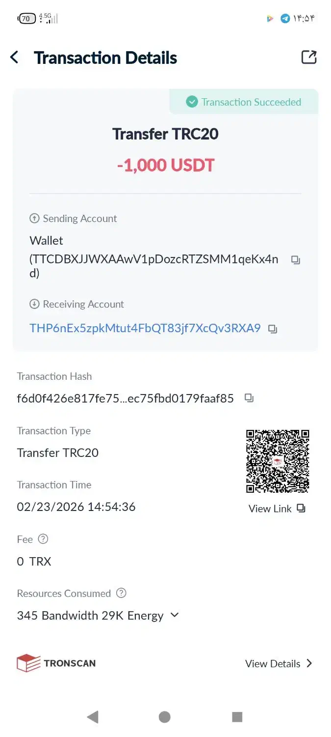 تتر بلک یا FLASH|قطعات و لوازم جانبی رایانه|تهران, صادقیه|دیوار