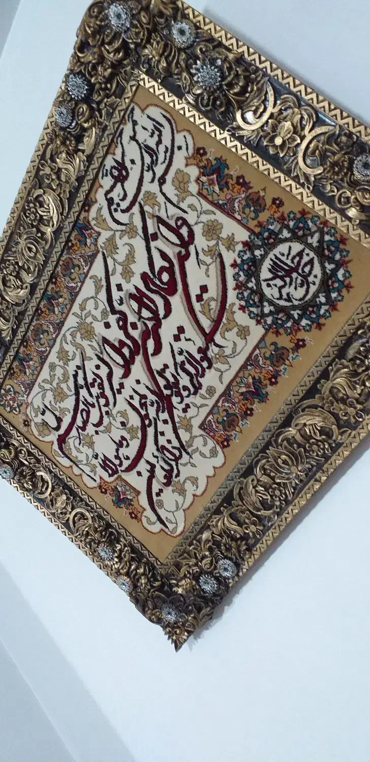 تابلو فرش نو نو|تابلو فرش|محمدیه-قزوین, |دیوار