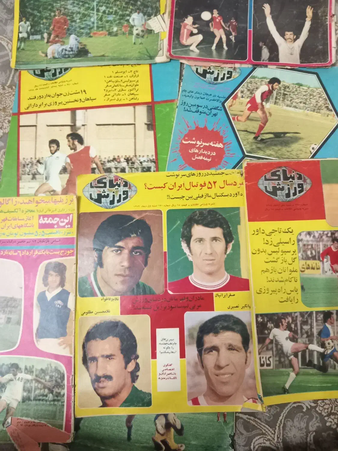مجله قدیمی 1352|مجلات|اصفهان, نصرآباد|دیوار