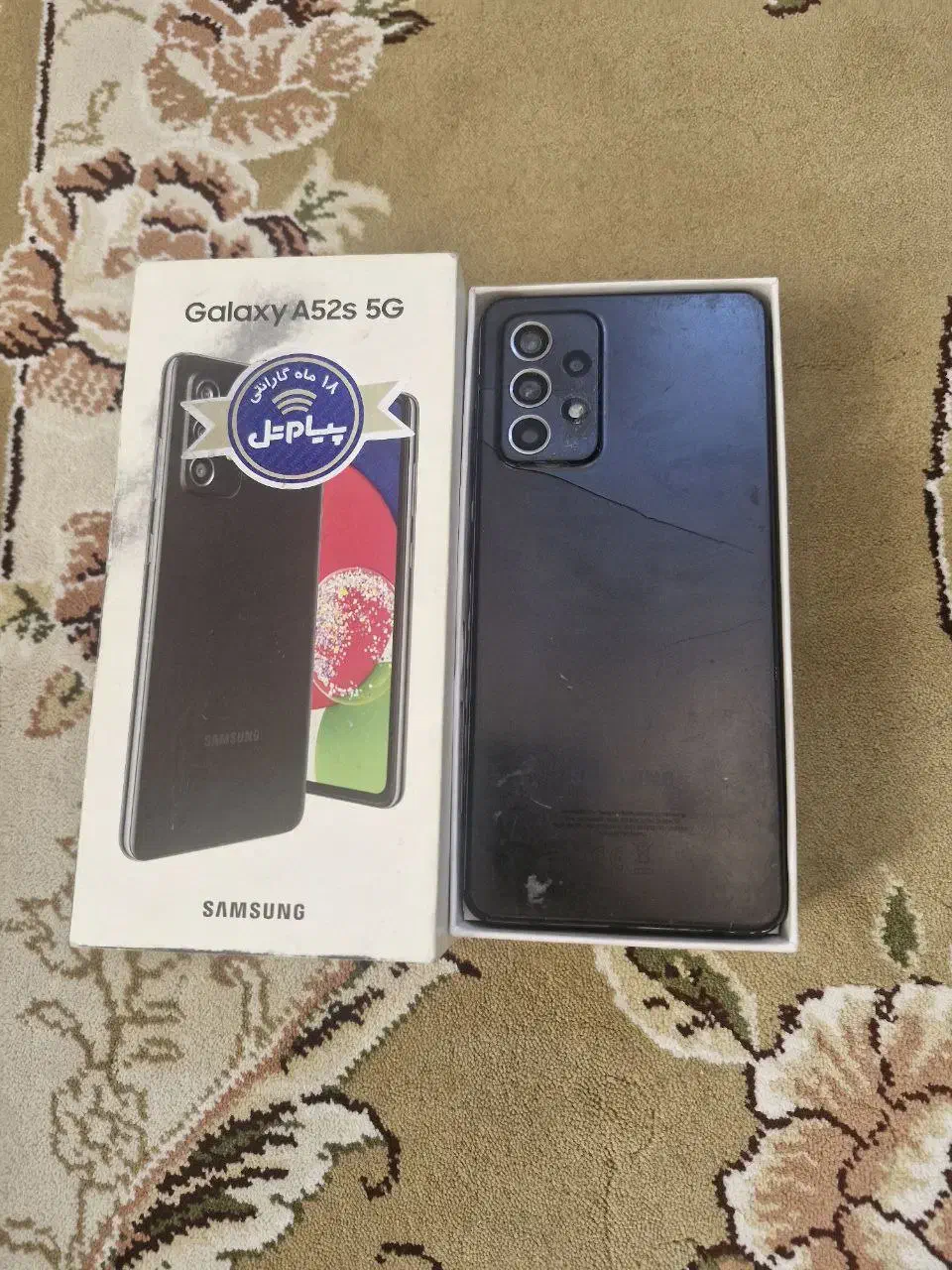 فروش موبایل|موبایل|فردیس, فردیس|دیوار