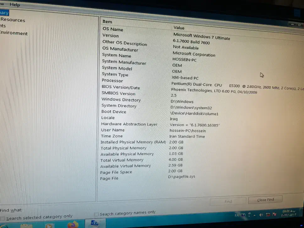 کامپیوتر|رایانه رومیزی|تهران, فلاح|دیوار
