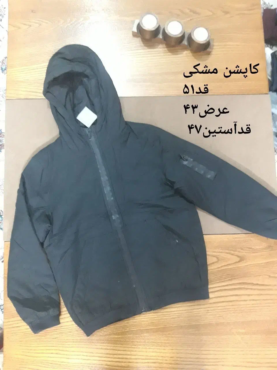 کاپشن بچگانه|کفش و لباس بچه|اراک, |دیوار