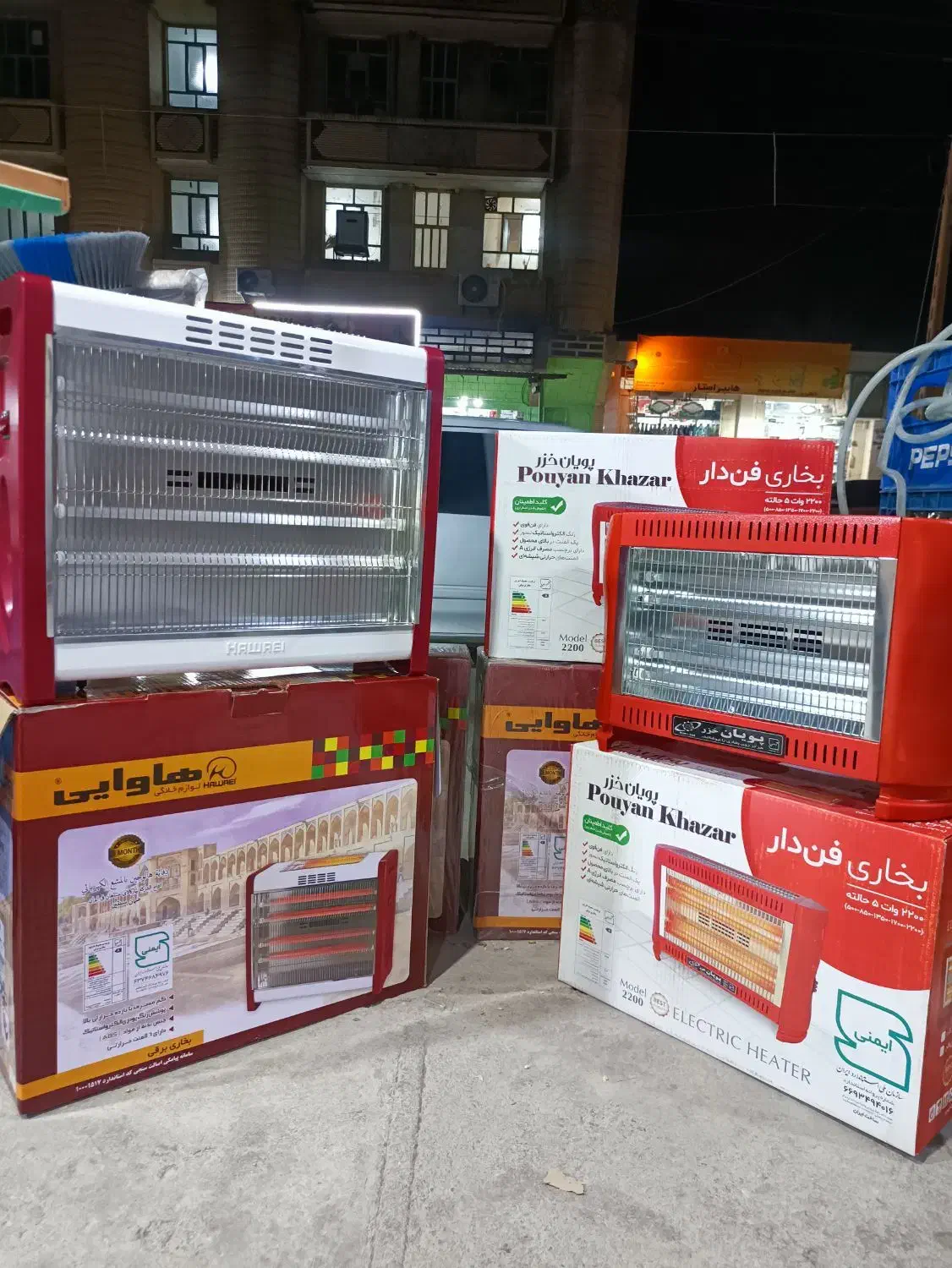 فروش انواع بخاری برقی|بخاری، هیتر، شومینه|سراوان, |دیوار