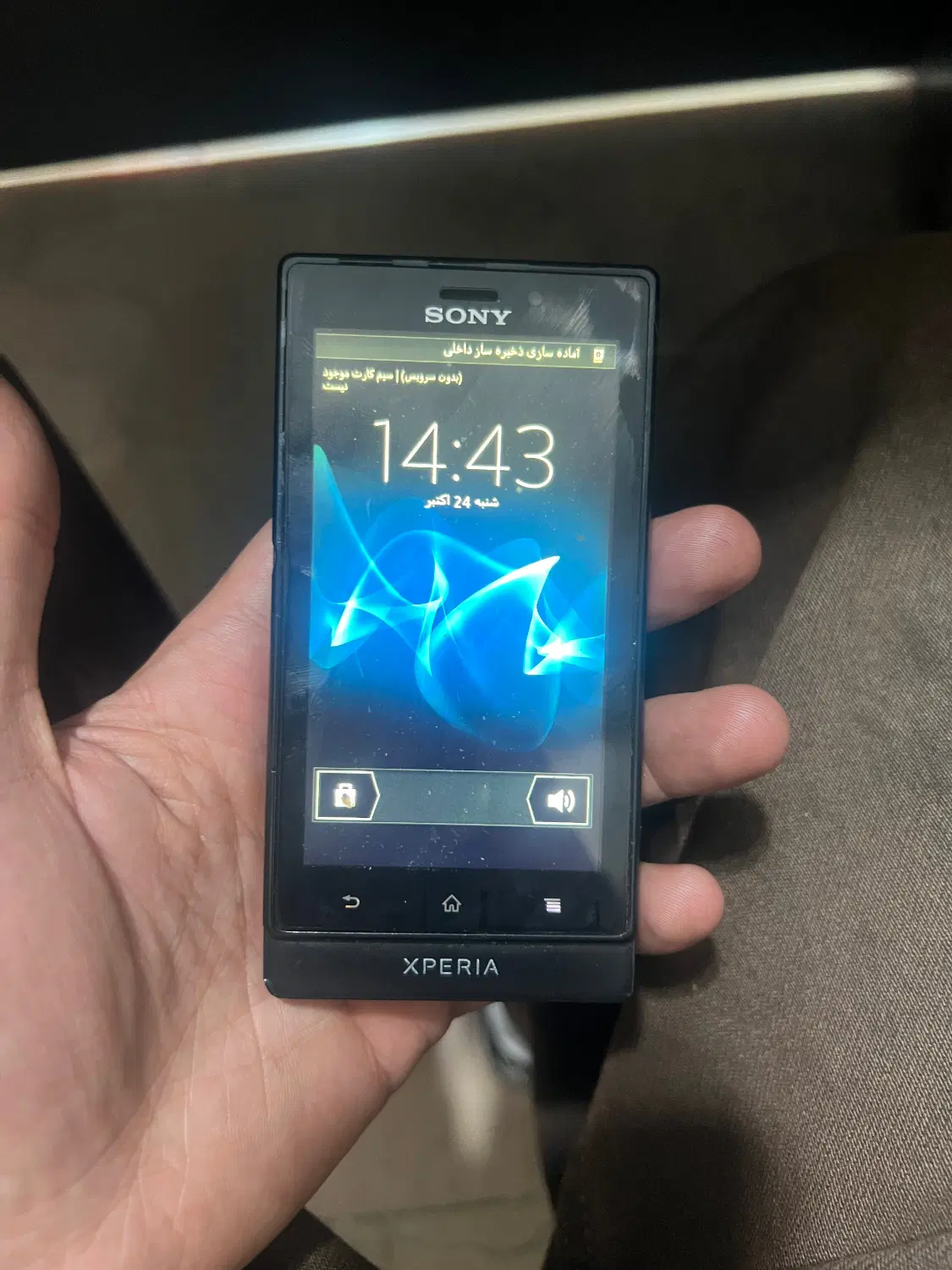 Sony xperia|موبایل|تهران, مهرآباد جنوبی|دیوار