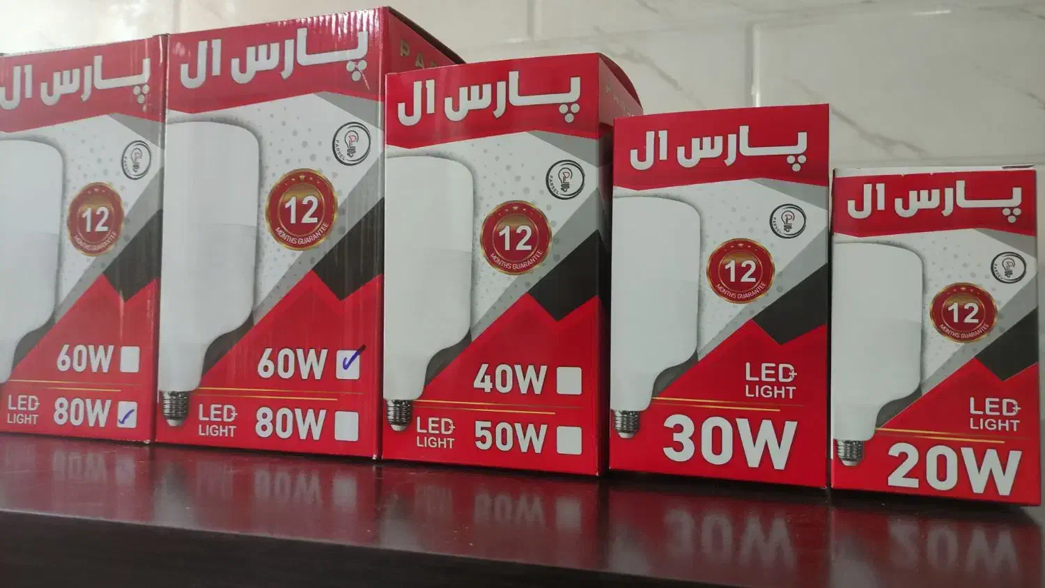 12وات تا 100 عمده E27 پارس|لامپ و چراغ|بستک, |دیوار